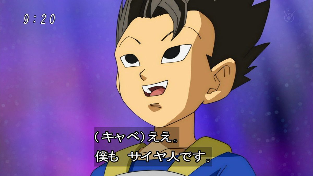 ট ইট র 嘲笑のひよこ すすき 第6宇宙のサイヤ人 キャベ 声は 純情ロマンチカ の高槻忍 Diabolik Lovers More Blood の無神アズサなどの役でおなじみの岸尾だいすけさん Dragonball ドラゴンボール ドラゴンボール超 T Co Qupeei8cd7