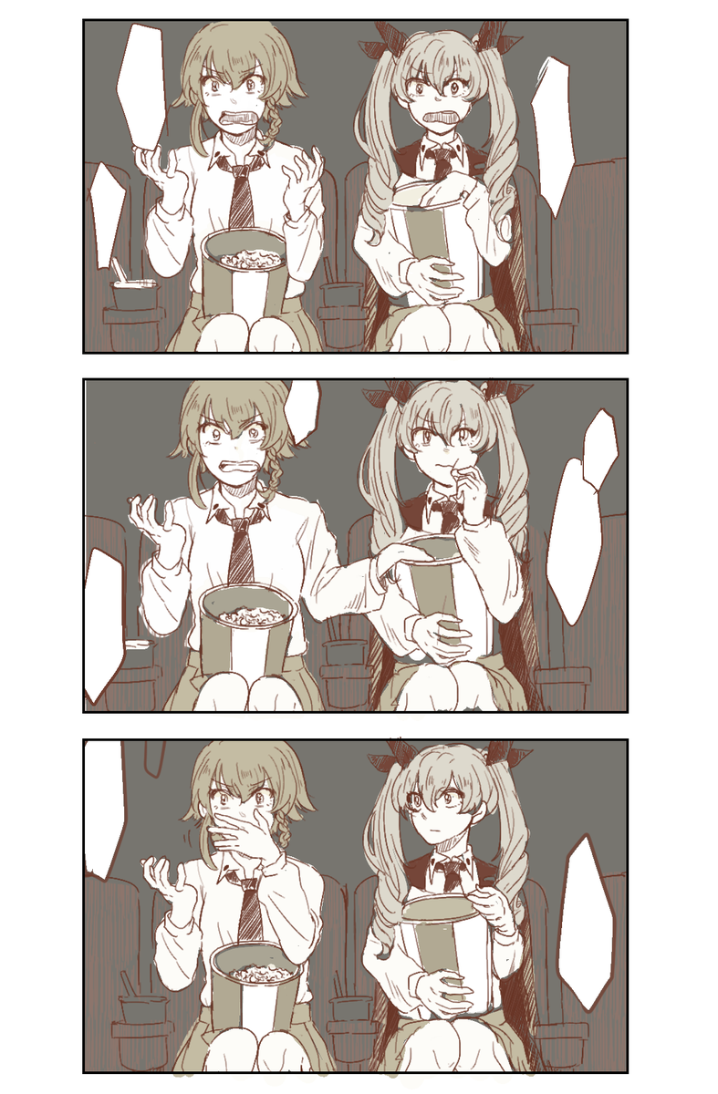 アンチョビとペパロニと映画 