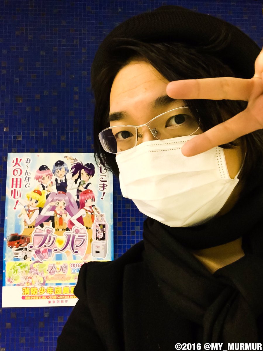 Umiusi45のついろぐ Umiusi45のついろぐ