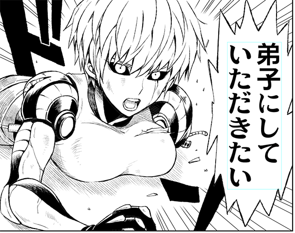 弟子女体化注意

ペン入れてみた
需要とか考えない 