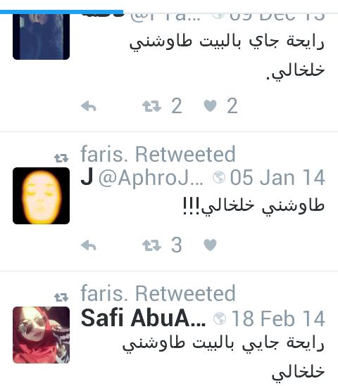 afifcharif's tweet photo. شو هالخلخال اللي طاوش تلاتارباع التويتر
وبعد في كتير https://t.co/uZM3aJwUls