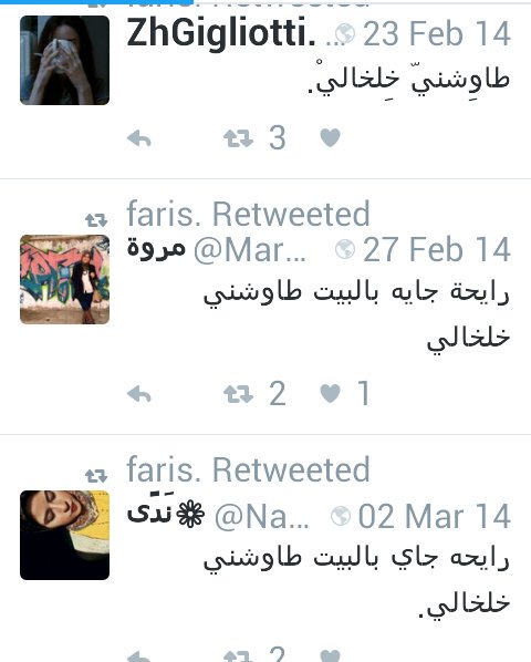 afifcharif's tweet photo. شو هالخلخال اللي طاوش تلاتارباع التويتر
وبعد في كتير https://t.co/uZM3aJwUls
