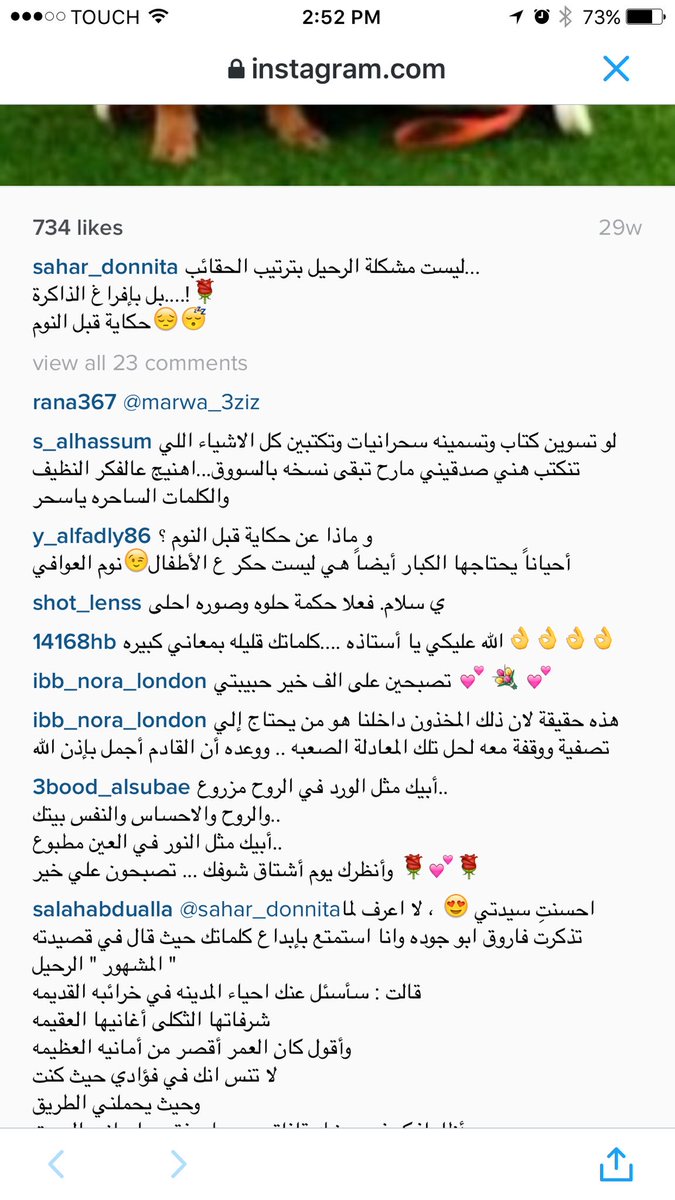 daywood's tweet photo. عنجد #بلا_مزح حبيت التعليقات كتير وعدم التوضيح اكتر 
@Sahooraa111 https://t.co/hSVKP5Dnqx