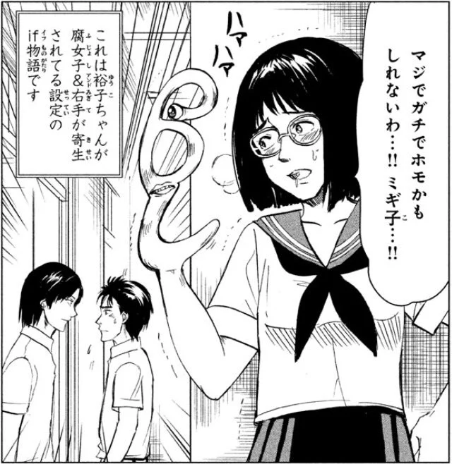 『ネオ寄生獣』全2巻読んだ。やっぱり私は岩明先生のあの雰囲気がすごく好き。岩明先生が描くからグッとくるもんがあるんだなぁと思った。裕子のお話とか嫌いじゃあなかったけど。これらを描いた作家さんたちもすごく好きなんだなって伝わった。 