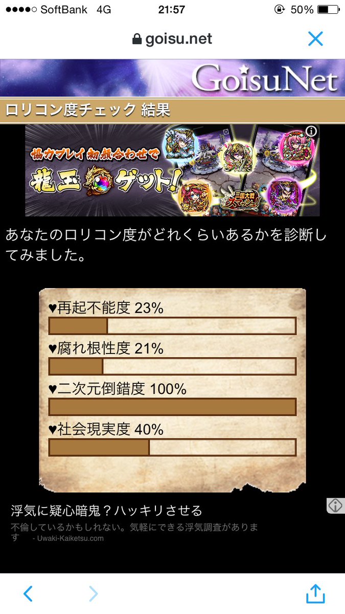ロリコンしかいないtl Togetter ロリコンしかいないtl Togetter