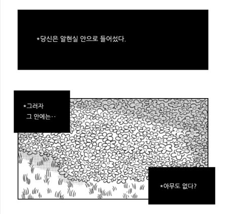 U_heong's tweet image. 약스포..?
어느 날 지하로 떨어진 여덟 번째 인간의 몰살루트를 저지하는 최종보스 프리스크!
..같은 느낌으로 그린 것 같다 아마..
cfile2.uf.tistory.com/image/26023049…