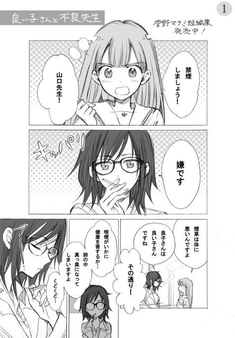 ひまわりさん 公式 第12集8月23日発売 Himawari Shobo さんのマンガ一覧 古い順 ツイコミ 仮 ひまわりさん 公式 第12集8月23日発売 Himawari Shobo さんのマンガ一覧 古い順 ツイコミ 仮