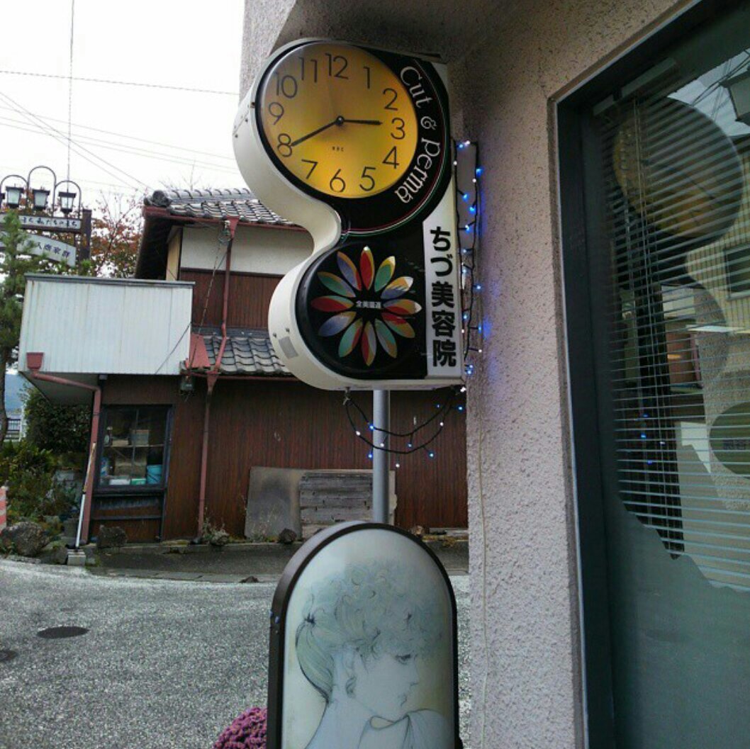 くるくるパーマ屋看板 #くるパー看板 #あなたの別世界を教えてください