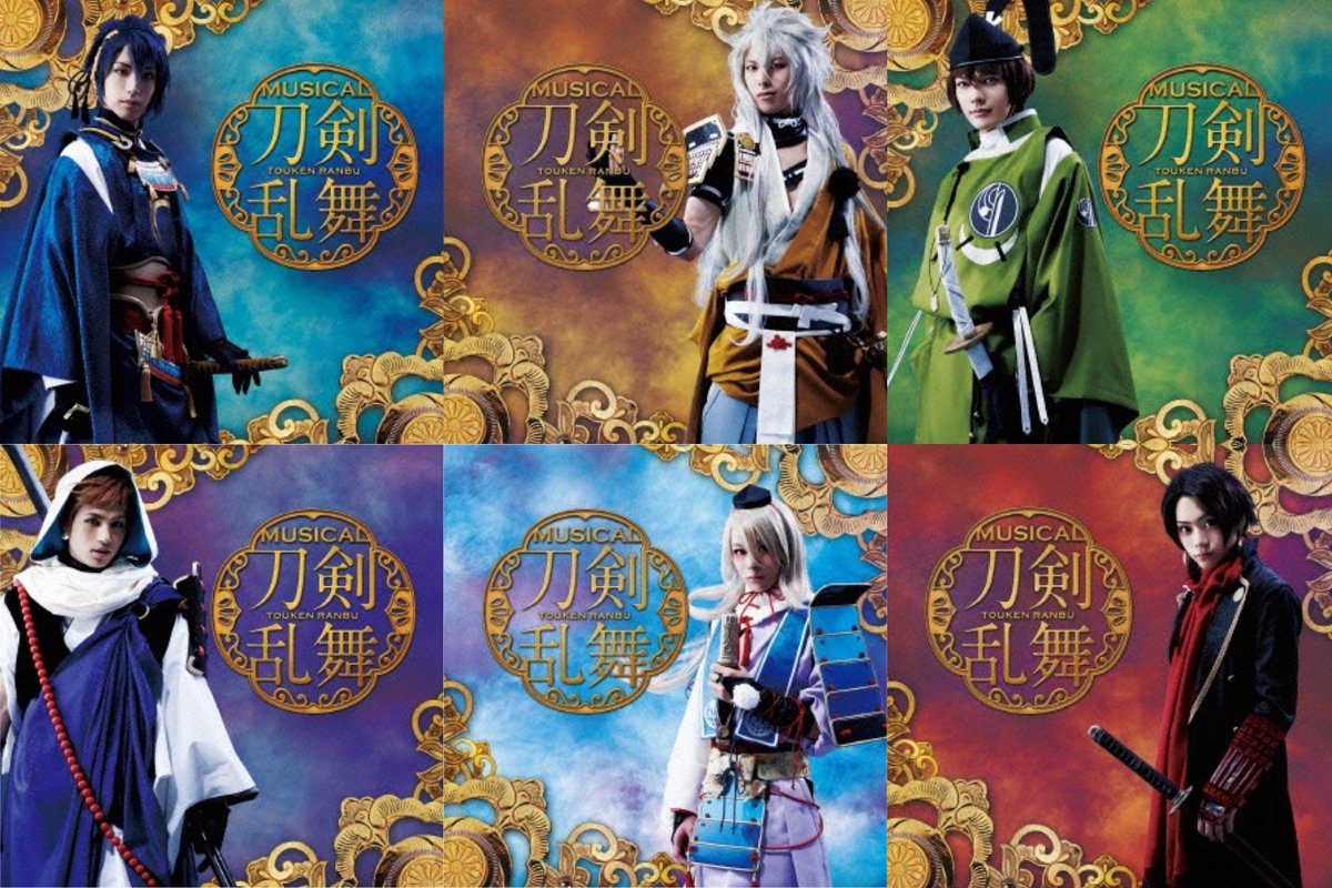 刀剣男士team三条with加州清光 Twitter Search Twitter