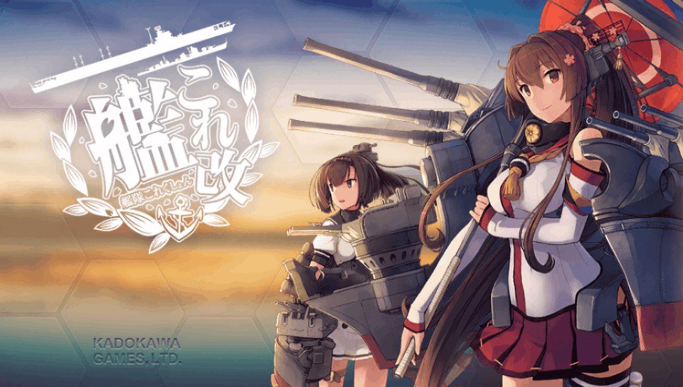 トッキー 暴走自転車 艦これ そんなこんなで ブラウザ版 艦これ の大型艦建造で 大和 を建造してから丸一年経ち この自分にとって記念の日にpsvita版 艦これ改 をプレイ開始する感じで 現在 建造リセマラ中 T Co Mlrftsgt0o