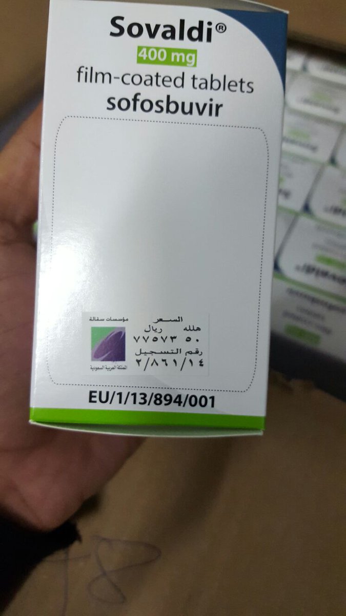 Drkhenaizan's tweet photo. دواء سوفالدي المضاد لفيروس التهاب الكبد الوبائي سي سيوفر قريبا في مستشفيات الصحة
انظر للسعر
الله يعز بلدنا https://t.co/R1589z8VaA