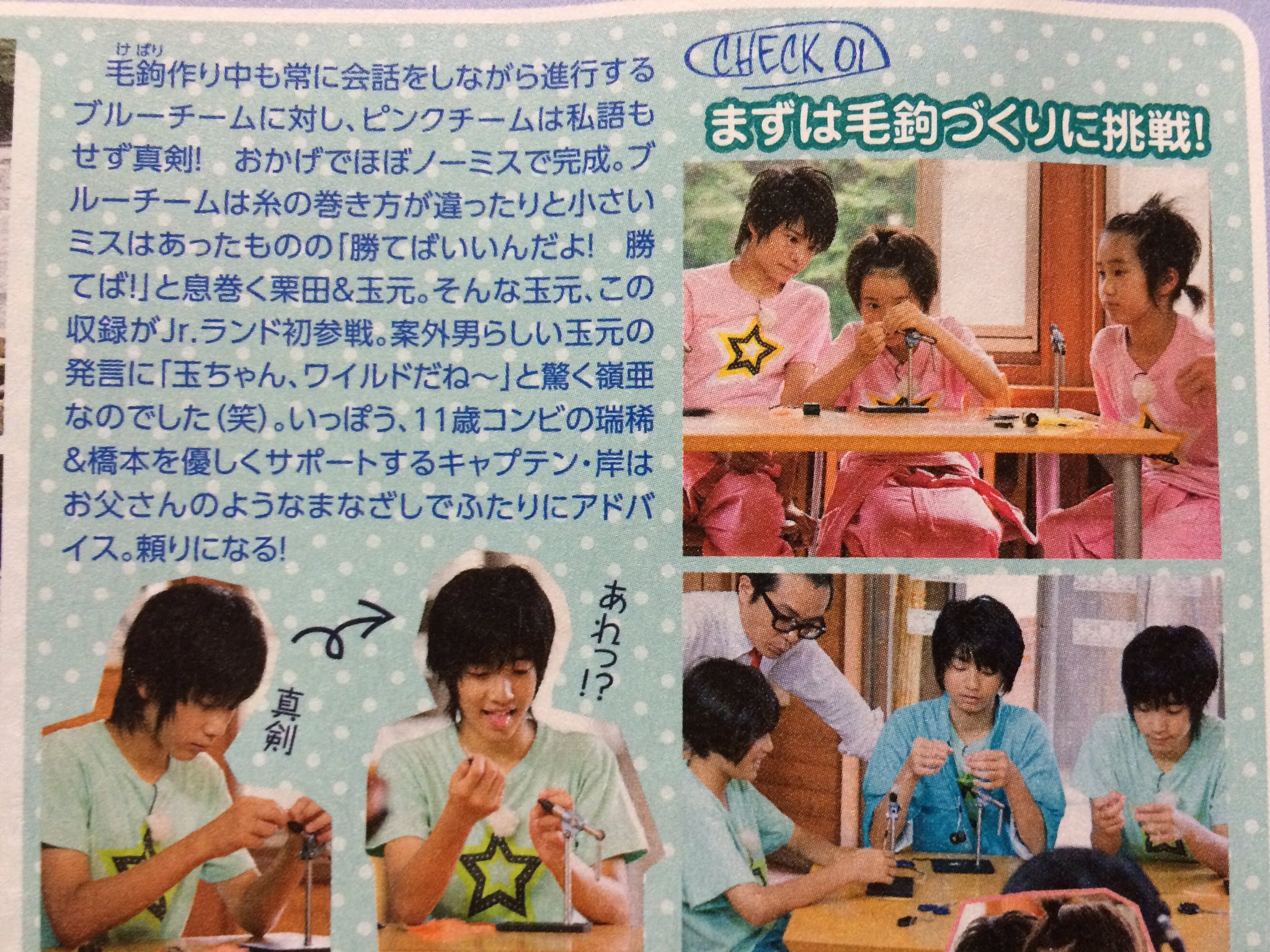 Johnny&#39;s - 岸優太 PVC&amp;シュシュ imgrc0067827374.jpg