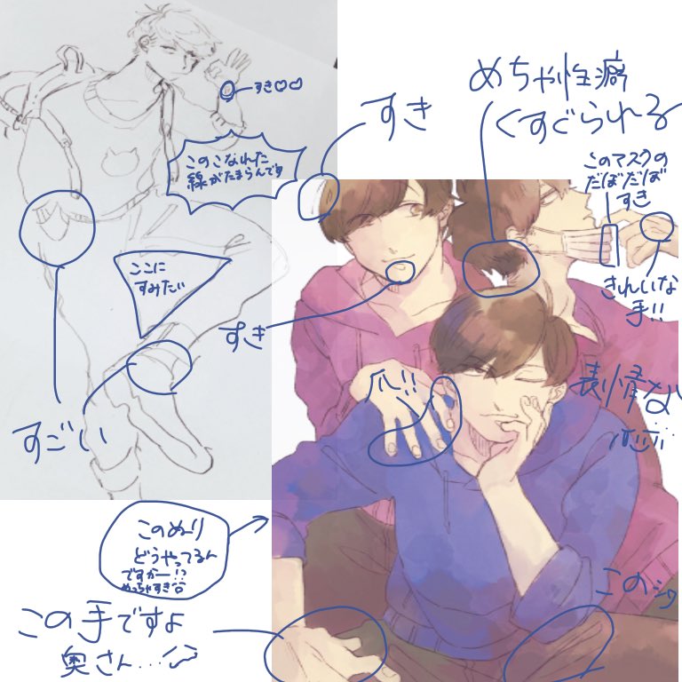 @syuu_23 ほんとアナログもデジタルも尊敬してます…好きです… 