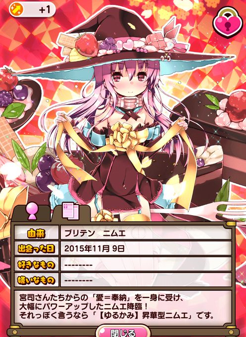 ニムエのtwitterイラスト検索結果 ニムエのtwitterイラスト検索結果