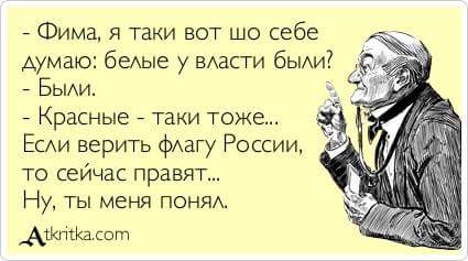 "Санкции должны быть продлены и усилены", - Парубий о России - Цензор.НЕТ 2172