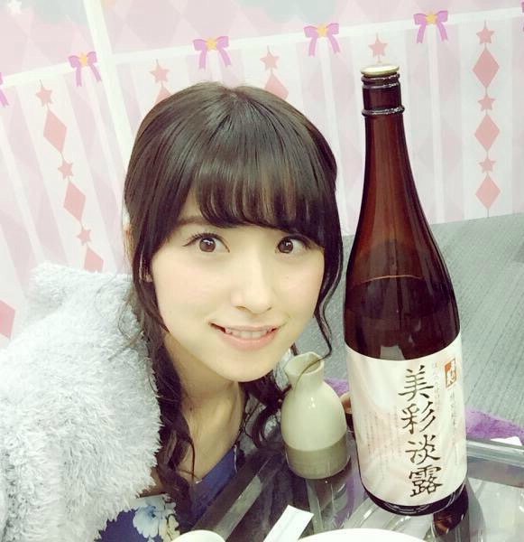 衛藤美彩1人呑み Twitter Search