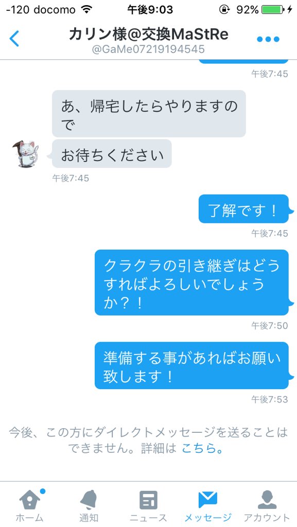 oremuj's tweet image. @GaMe07219194545