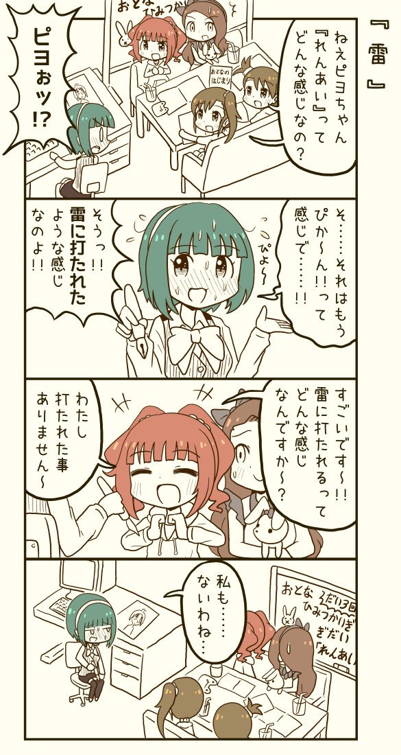 優等生 Ar Twitter Kaityo 1307 やよいちゃんに こんな顔で質問されたらなんでも答えるしかないですね 第1回 題2回は たぶんセクシーになるにはとか そういう感じだったのではと 優等生 Ar Twitter Kaityo 1307 やよいちゃんに こんな顔で質問されたらなんでも答えるしかないですね 第1回 題2回は たぶんセクシーになるにはとか そういう感じだったのではと