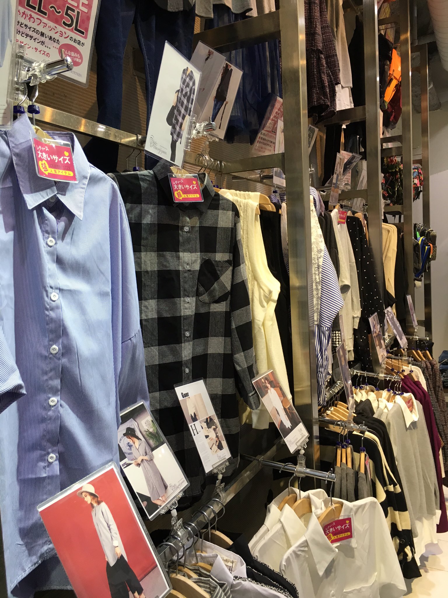 大きいサイズ 服 大須 Lax本店 スタイリスト 笑喜 隆 大きいサイズ レディース 名古屋 ポチャカワ服 お洒落服 ビックサイズ 取扱い専門店 大須商店街 Lax本店 お待たせしました 新先アイテム続々入荷です サイズは Ll 3l 4l 5l 6l