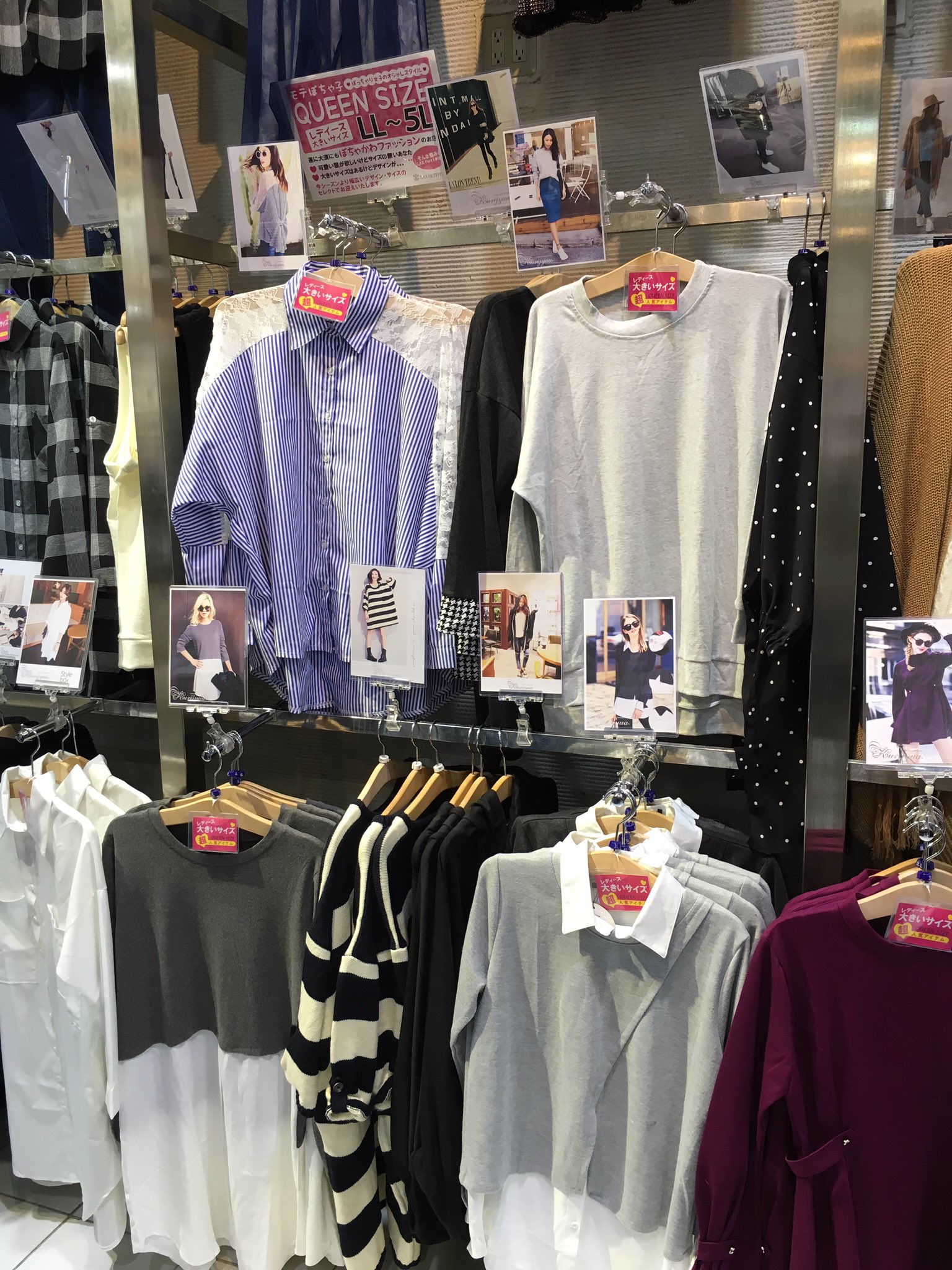 大きいサイズ 服 大須 Lax本店 スタイリスト 笑喜 隆 大きいサイズ レディース 名古屋 ポチャカワ服 お洒落服 ビックサイズ 取扱い専門店 大須商店街 Lax本店 お待たせしました 新先アイテム続々入荷です サイズは Ll 3l 4l 5l 6l