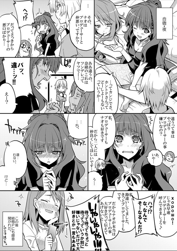ツンデレ vs 素直クール
ファイッ。

(Pixiv版) https://t.co/GRYwvWlD7X 