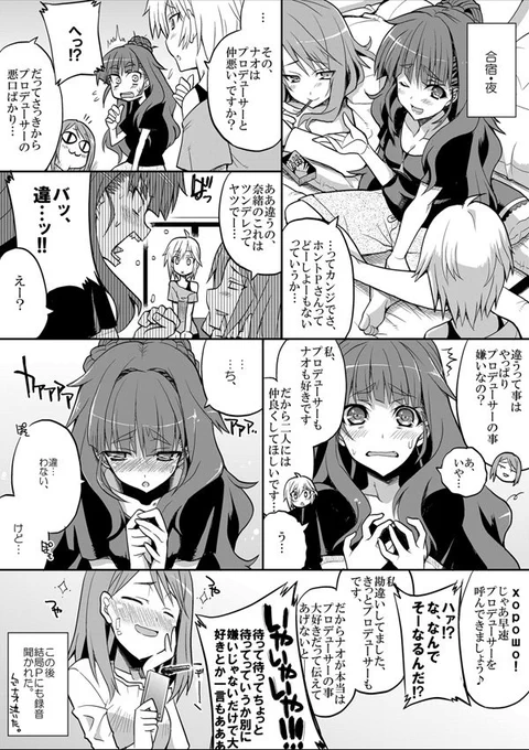 ツンデレ vs 素直クール
ファイッ。

(Pixiv版) https://t.co/GRYwvWlD7X 