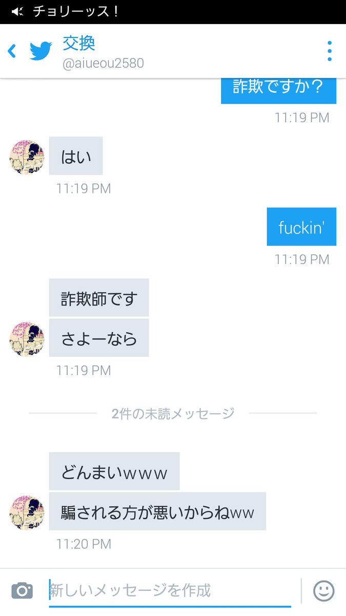 19990907T's tweet photo. @ponzuneochi ほら https://t.co/b5QbWGyZWC