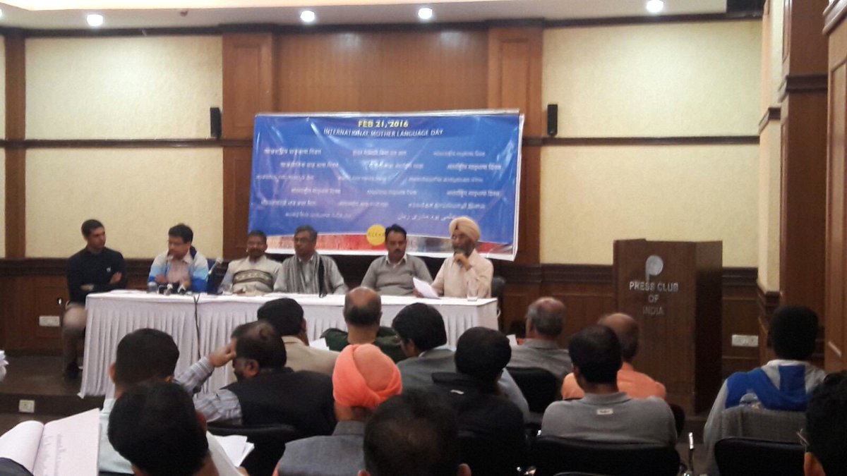 A couple of photos from the press conference and release of 'Delhi Demands of Language Rights'