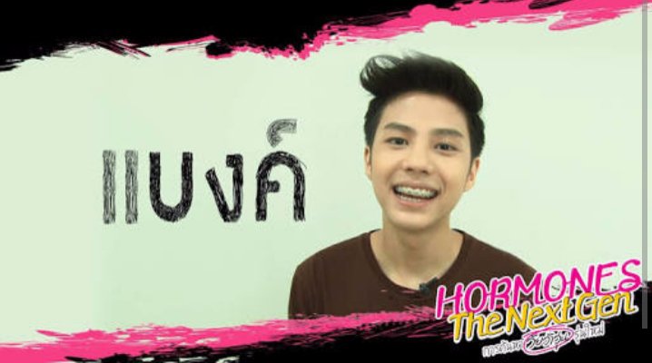 chutimapp's tweet photo. รักตั้งเเต่ #thenextgen เเล้วว
#🐷🐻
@bank_thiti @nichaphatc https://t.co/cgVYeKMc7d