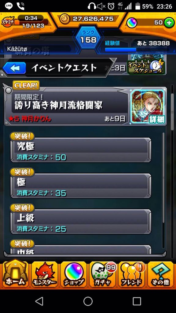 nishimura_10220's tweet photo. 運極無料作成！
気になったらDMお願いします
拡散希望 https://t.co/ZAcKtns18F