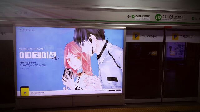 수요일에 꼭 챙겨보는 박경란작가님 작품 '이미테이션'

마하와 력이 보고있으면
이래서 연애하나 싶다😔 넘나예쁜아이들ㅎㅎ

#카카오페이지 #웹툰 #이미테이션 #삼성역 #이벤트참여완료 #인증뿅