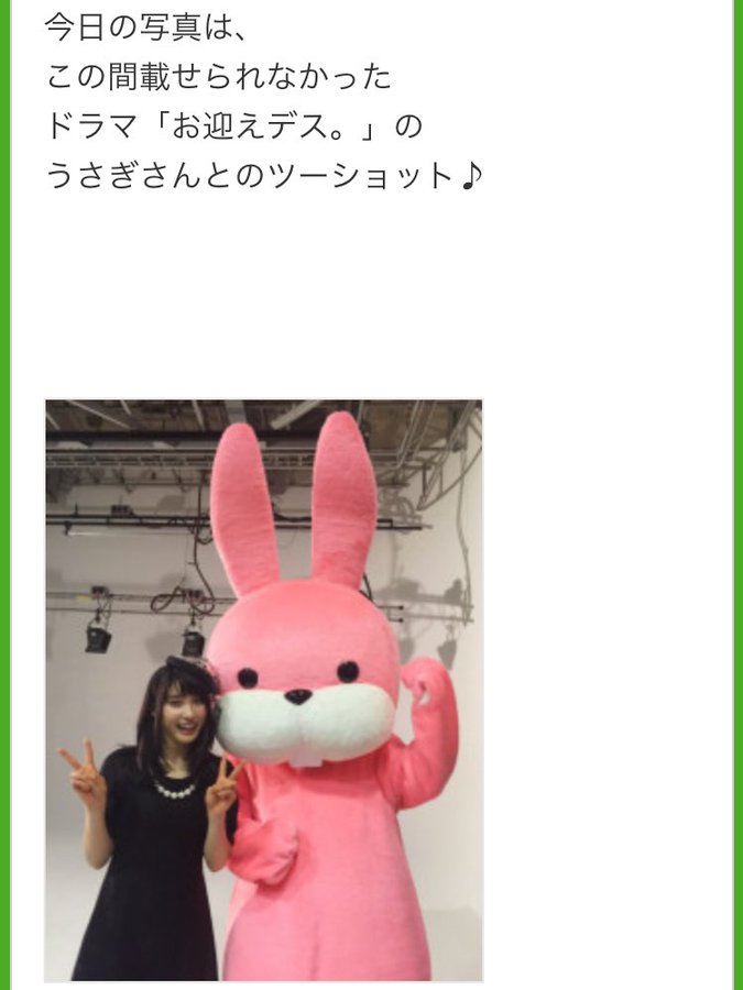 ドラマ お迎えデス 原作漫画の感想と恋愛まとめ ネタバレあり