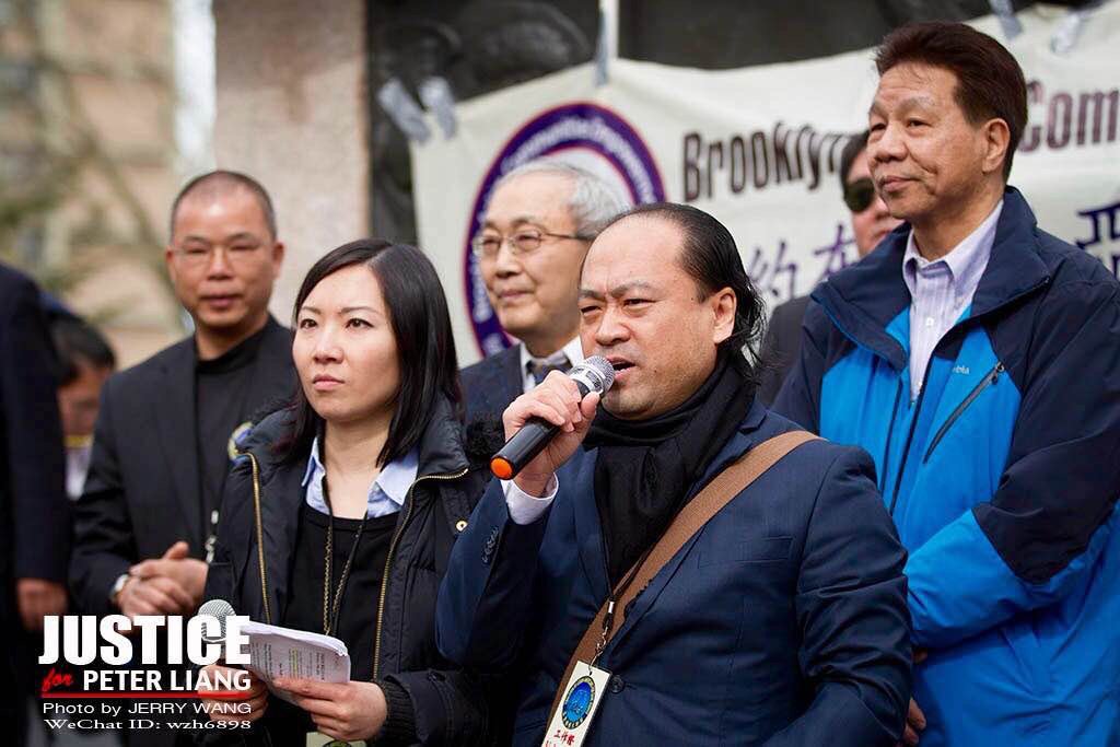 Lei20082008's tweet photo. 2.20.2016 NY #Justice4Liang #PeterLiang https://t.co/5k7DDoo0Rk