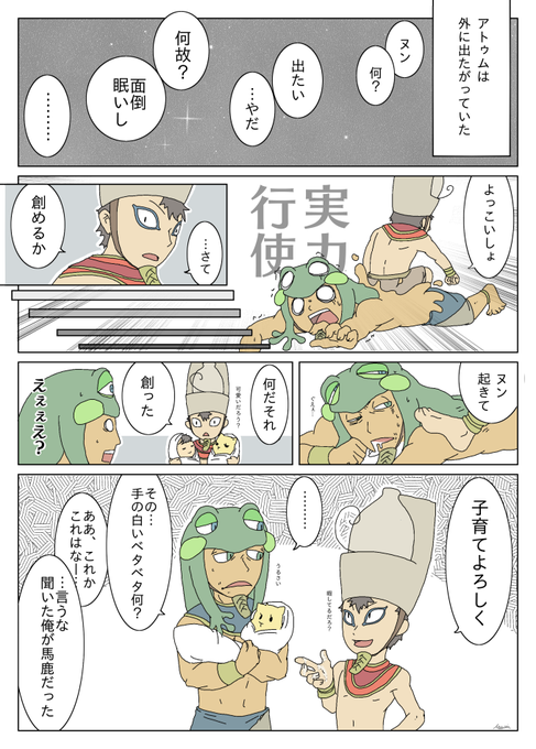 両性具のtwitterイラスト検索結果 古い順 両性具のtwitterイラスト検索結果 古い順