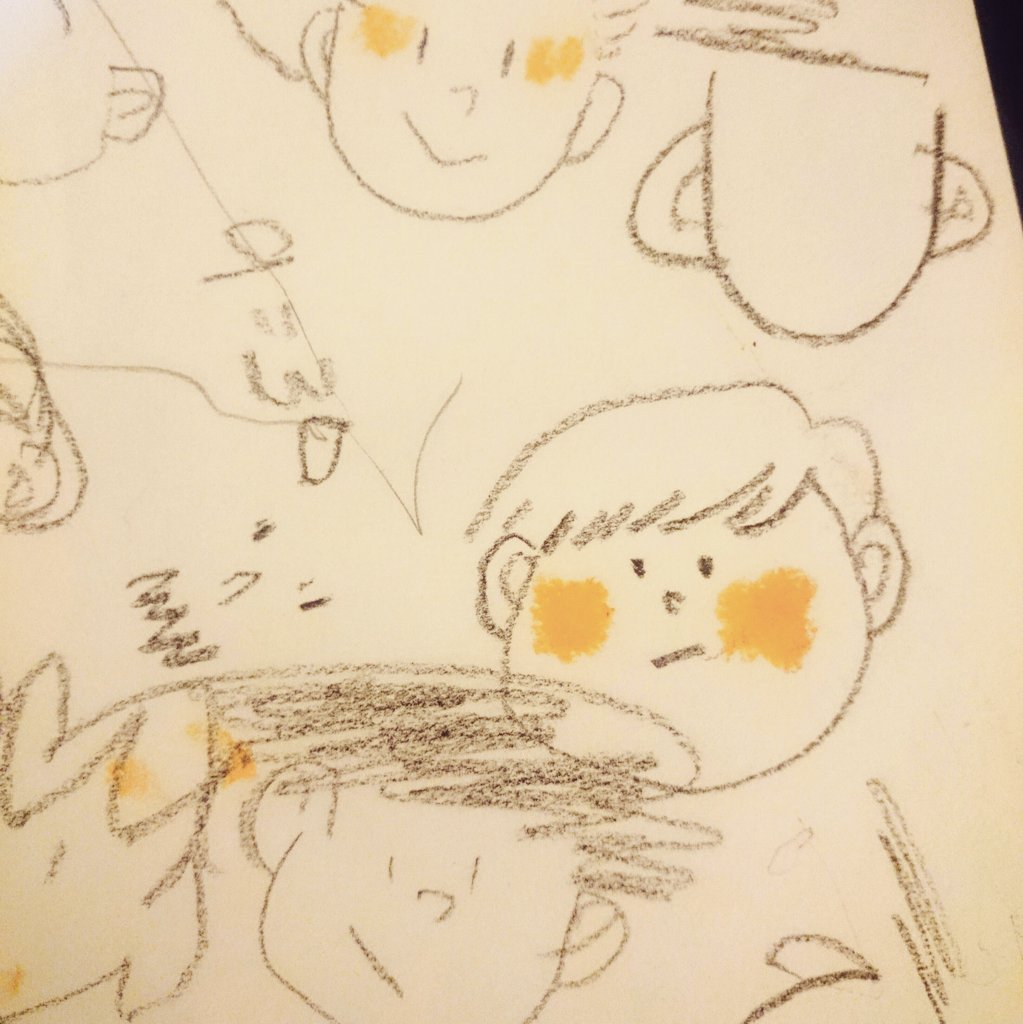 とりあえず笑っとこ
笑顔の側には、笑顔があるはずだから 