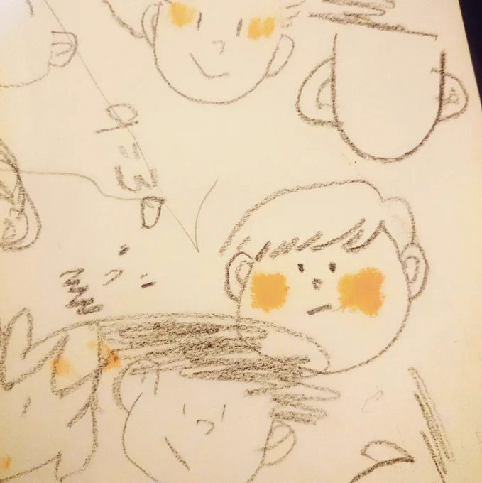 とりあえず笑っとこ
笑顔の側には、笑顔があるはずだから 