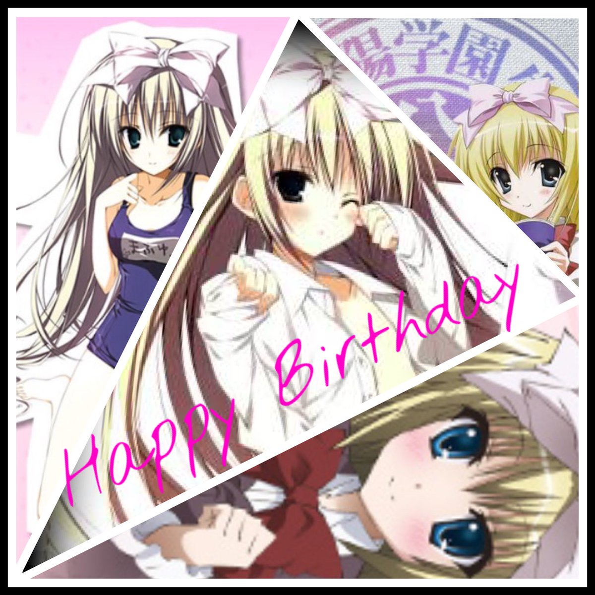 椎名真冬生誕祭