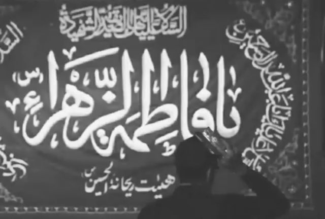 ياغيّاث المستغيثين ،
بفاطمه وأبيها وبعلها وبنيها 
والسر المستودع فيها ،، أدركنا 
؛
؛
💔💭
#فاطمة_الزهراء ع