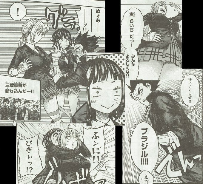 高山 明 準備中 Tm Akira0121 さんの漫画 2作目 ツイコミ 仮 高山 明 準備中 Tm Akira0121 さんの漫画 2作目 ツイコミ 仮