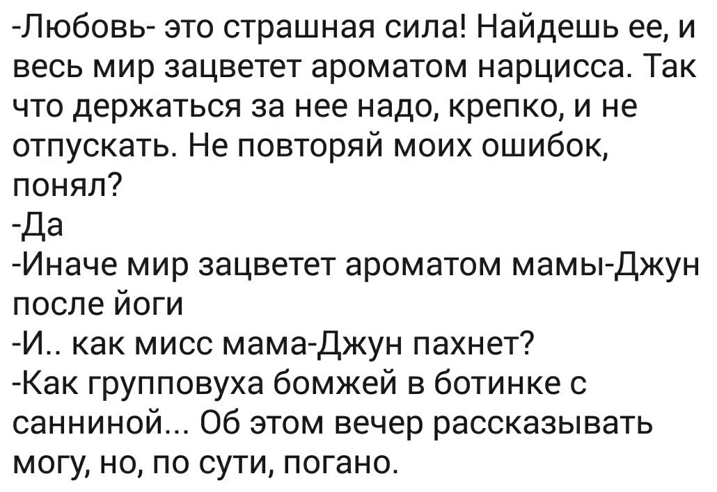 berezafrd's tweet photo. #дэдпул #deadool #aboutlove #aboutmistakes 😊😎💟💕👇 https://t.co/ilvISa5BOX