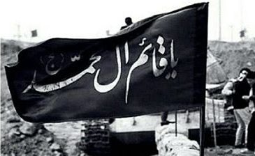 ساعد الله قلبك المهموم ،
مولاي يا قائم الآل .
؛
؛
💔💭
مأجورين 
#فاطمة_الزهراء ع