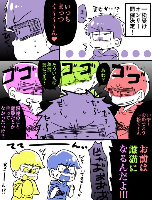 ペッティ Tdmtkskw さんの漫画 17作目 ツイコミ 仮 ペッティ Tdmtkskw さんの漫画 17作目 ツイコミ 仮