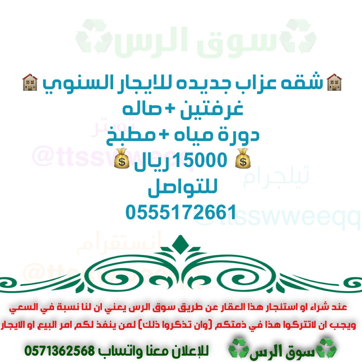 الواحة_الرس hashtag on Twitter الواحة_الرس hashtag on Twitter