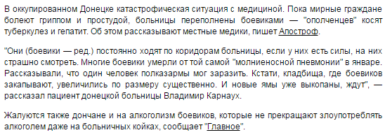 Турция выделит $87 млн. на развитие туризма из-за напряженных отношений с РФ: "Пусть никто не думает, что мы закроемся" - Цензор.НЕТ 4950