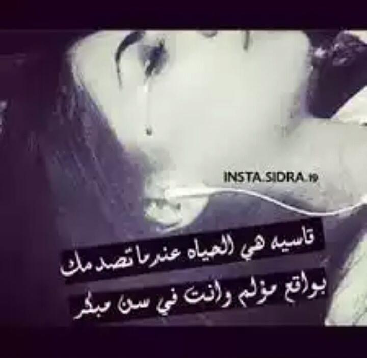 ♥نور الحنين♥ (@asdfg20649608) on Twitter photo 