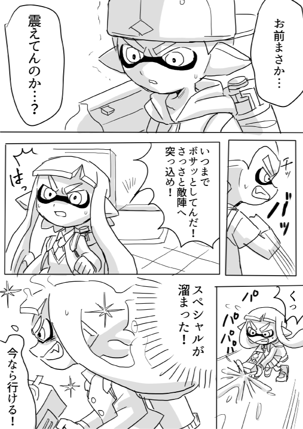 ここなつ 在 Twitter 上 K Lisl オタイカと初心者ガール 中編 3 3 T Co 2wmiv1hctq Twitter