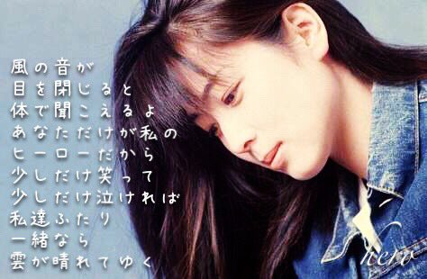 Garnet Crow Zard 歌詞画 Akityon Gcz Twitter