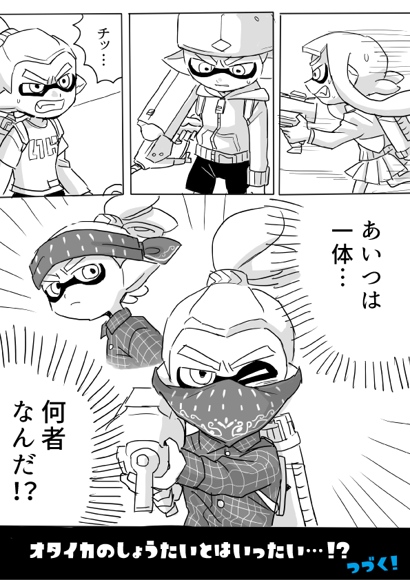 ここなつ K Lisl オタイカと初心者ガール 中編 3 3 T Co 2wmiv1hctq