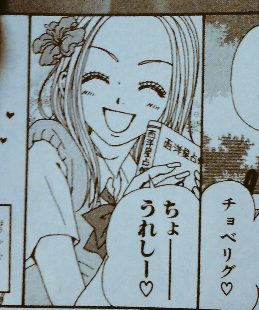 アタシは好きだよ千帆ちゃん。この物語の中では とても素直でかわいく