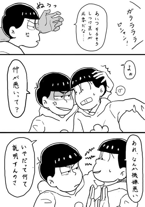 しましま Stripesuiriku さんの漫画 11作目 ツイコミ 仮 しましま Stripesuiriku さんの漫画 11作目 ツイコミ 仮